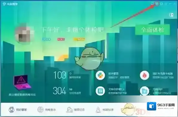 腾讯手机管家价值