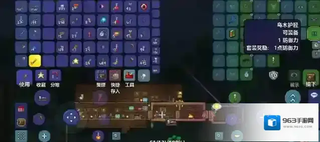 泰拉瑞亚克苏鲁之眼怎么打