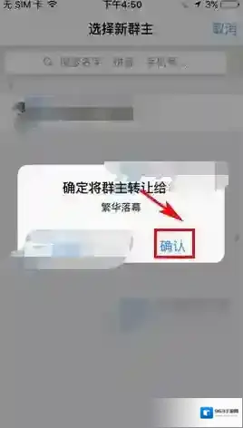 钉钉图文教程