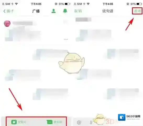 钉钉如下图