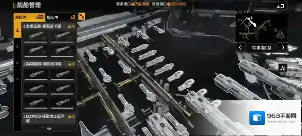 无尽的拉格朗日战舰