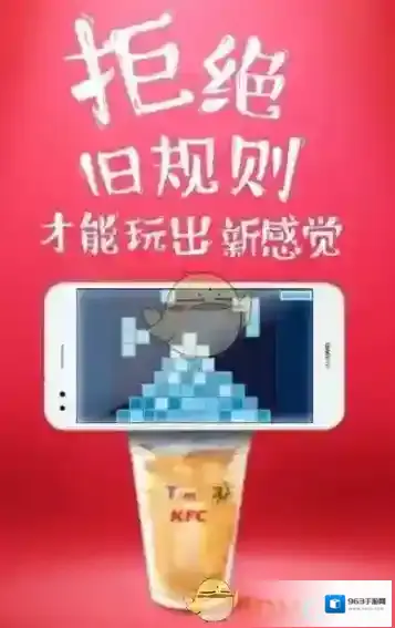 肯德基取餐