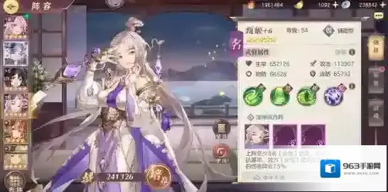 三国志幻想大陆女队中后期阵容怎么配