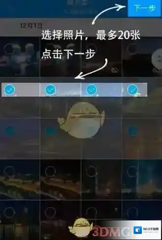 时光相册照片