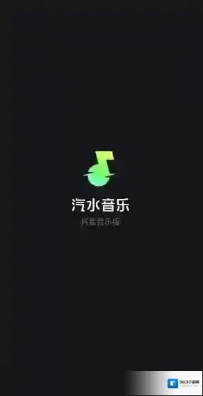 汽水音乐如何跳过当前歌曲