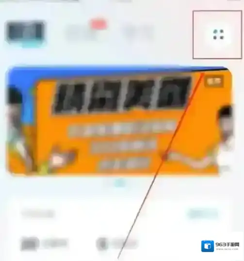 有道翻译怎么关闭屏幕翻译