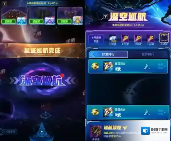 雷霆战机集结新手攻略和玩法福利