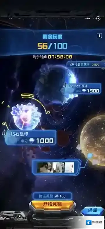 雷霆战机集结新手攻略和玩法福利