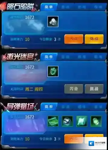 雷霆战机集结新手攻略和玩法福利