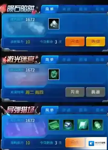 雷霆战机集结新手攻略和玩法福利