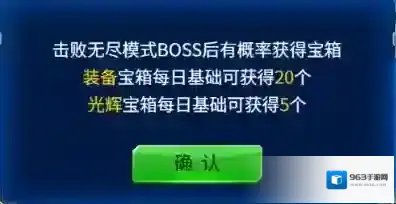 雷霆战机集结新手攻略和玩法福利