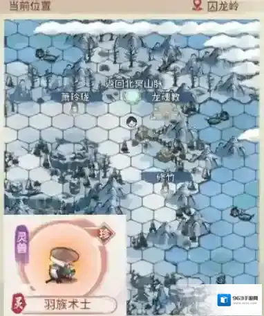 我的门派羽族术士在哪抓 我的门派羽族术士捕捉点位分享