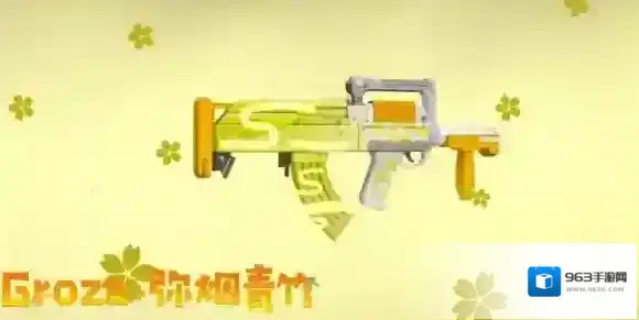 香肠派对Groza-弥烟青竹皮肤 香肠派对Groza-弥烟青竹皮肤怎么样