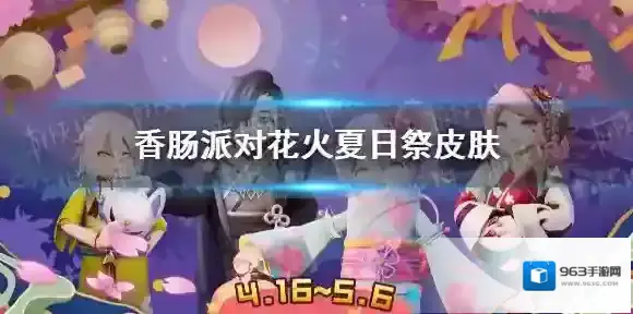 香肠派对Groza-弥烟青竹皮肤 香肠派对Groza-弥烟青竹皮肤怎么样