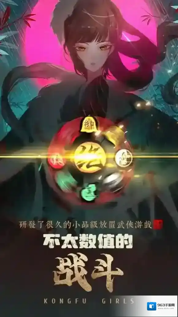 武娘外传兑换码大全 武娘外传公测兑换码分享