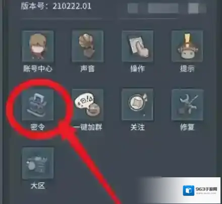 提灯与地下城11月21日密令是什么 提灯与地下城2023年11月21日密令一览