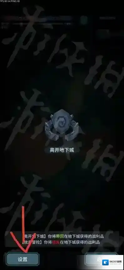 提灯与地下城11月21日密令是什么 提灯与地下城2023年11月21日密令一览