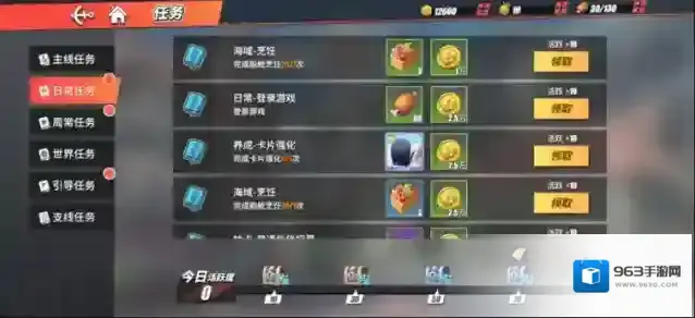 航海王热血航线经验卷轴怎么用