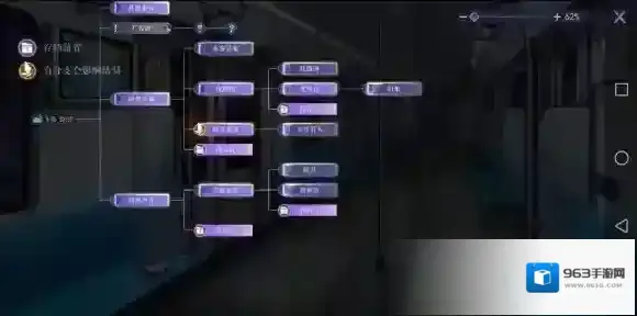黑猫奇闻社第一章s隐结局攻略 黑猫奇闻社第一章隐藏S结局怎么达成