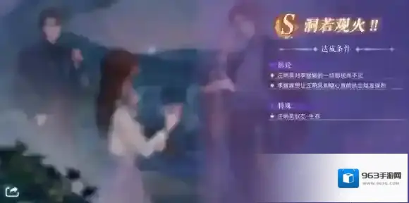 黑猫奇闻社第一章s隐结局攻略 黑猫奇闻社第一章隐藏S结局怎么达成
