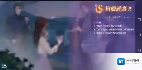 黑猫奇闻社第一章s隐结局攻略 黑猫奇闻社第一章隐藏S结局怎么达成