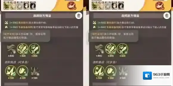 剑与远征启程晨辉对决合奏挑战第三关怎么过-剑与远征启程晨辉对决合奏挑战第3关速通攻略