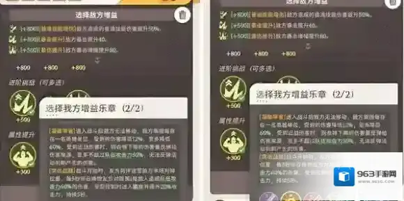 剑与远征启程晨辉对决合奏挑战第三关怎么过-剑与远征启程晨辉对决合奏挑战第3关速通攻略