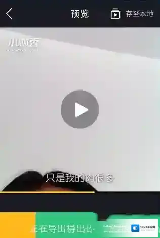 《小咖秀》怎么玩？首款对嘴型APP