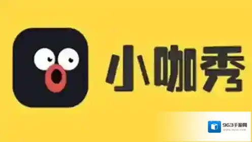《小咖秀》怎么玩？首款对嘴型APP