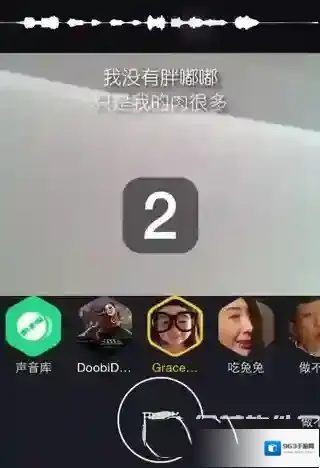《小咖秀》怎么玩？首款对嘴型APP