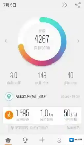 《乐动力》怎么用？乐动力常见问题解答