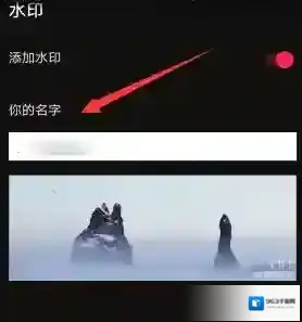 《VUE》怎么添加水印?添加水印方法图解