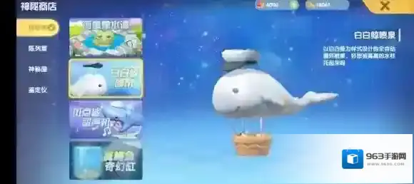 摩尔庄园肥头鱼怎么钓 摩尔庄园肥头鱼出现时间地点介绍