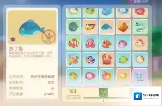 摩尔庄园肥头鱼怎么钓 摩尔庄园肥头鱼出现时间地点介绍