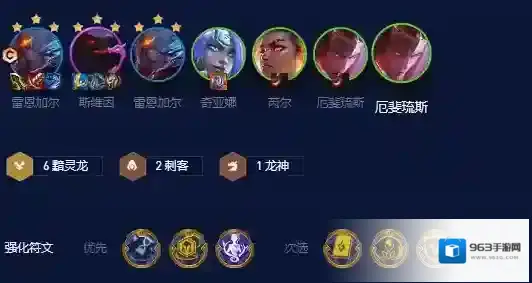 云顶之弈S7.5黯灵精华乌鸦怎么玩 隐秘海域黯灵精华乌鸦装备搭配推荐