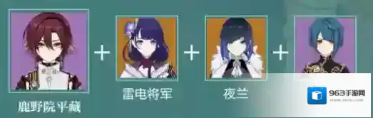原神利用