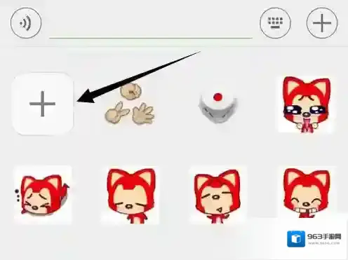 微信整理