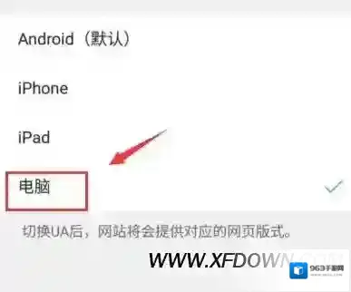 快手主播
