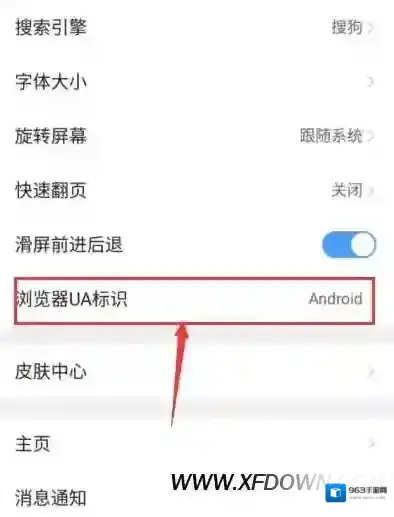 快手点击进入