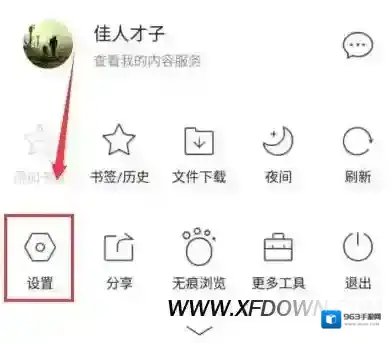 快手主播直播间