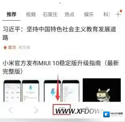 快手网页版