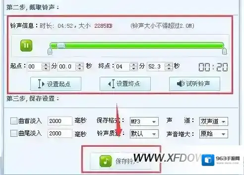 酷狗音乐歌曲