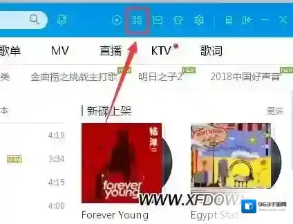 酷狗音乐点击