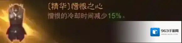 暗黑破坏神：不朽逃脱