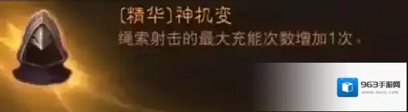 暗黑破坏神：不朽爆炸
