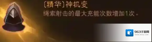 暗黑破坏神：不朽爆炸
