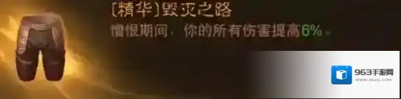 暗黑破坏神：不朽爆炸