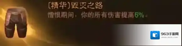 暗黑破坏神：不朽绳索