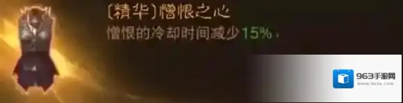暗黑破坏神：不朽爆炸