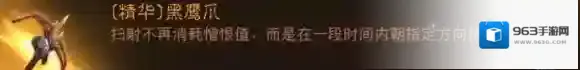 暗黑破坏神：不朽爆炸